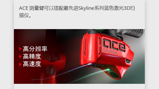 三維掃描儀采集到的數(shù)據(jù)到底能做些什么呢？