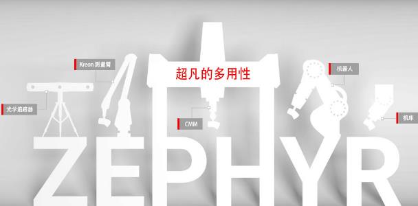 利用激光測(cè)距原理工作的三維掃描儀有什么技術(shù)特點(diǎn)？