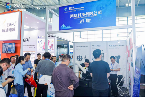 雙城聯(lián)展 鴻華科技有限公司參展江門先進(jìn)制造業(yè)博覽會&長沙智博會完美收官！