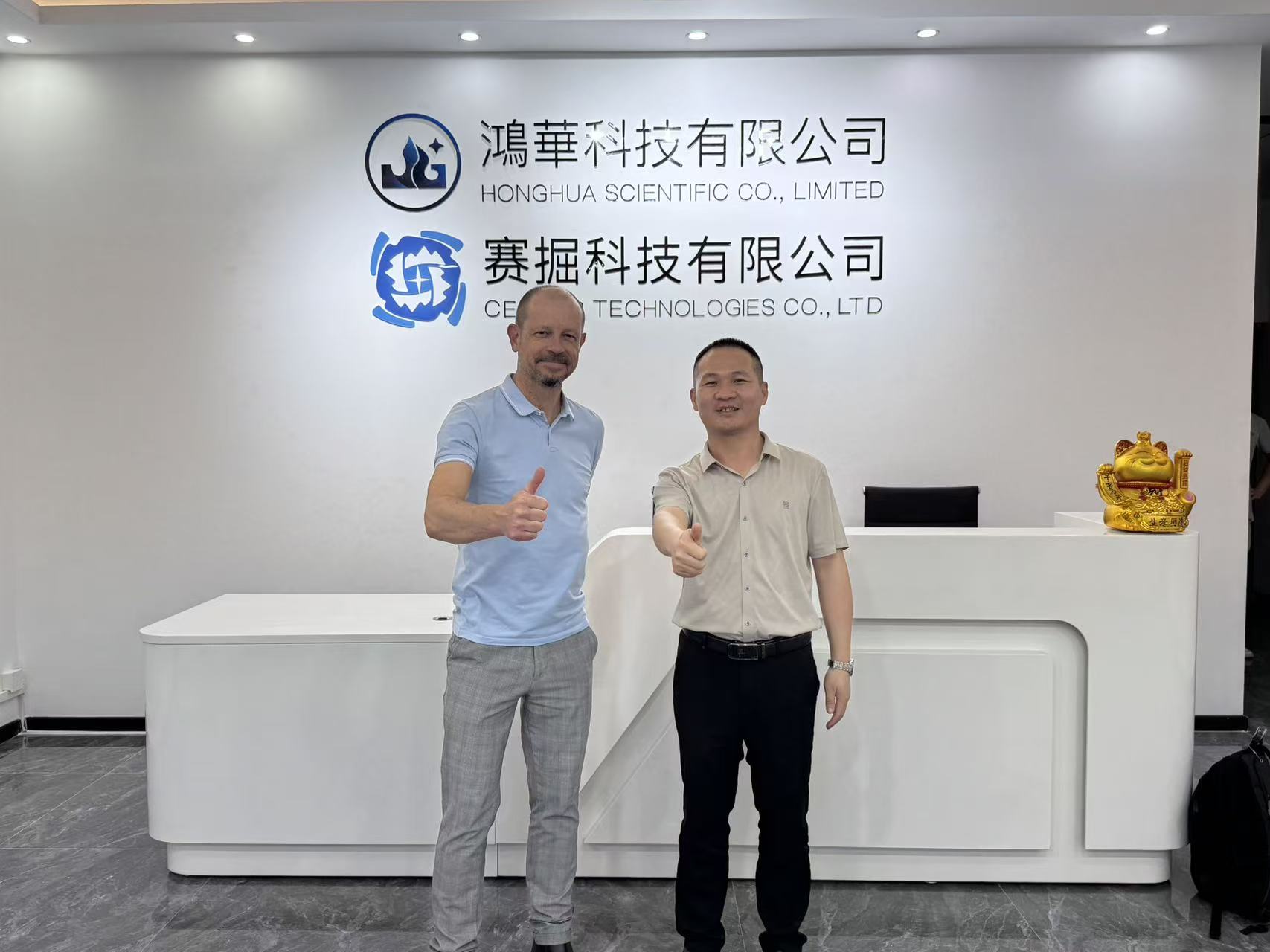 法國科瑞朗KREON產品線經理到訪鴻華公司技術交流&高階培訓 法國科瑞朗KREON產品線經理到訪鴻華公司技術交流&高階培訓